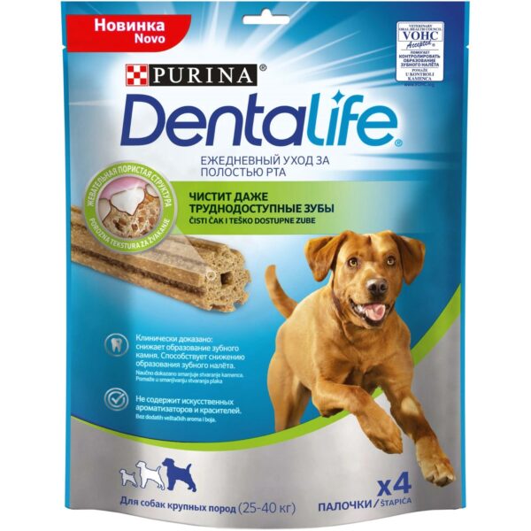 DENTALIFE PURINA Poslastice za pse Large 4kom, (25-40kg), 142g