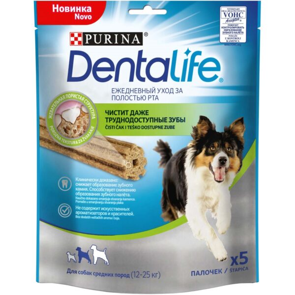 DENTALIFE PURINA Poslastice za pse Medium 4kom, (12-25kg), 115g