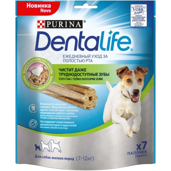 DENTALIFE PURINA Poslastice za pse Small, 7kom, (7-12kg), 115g